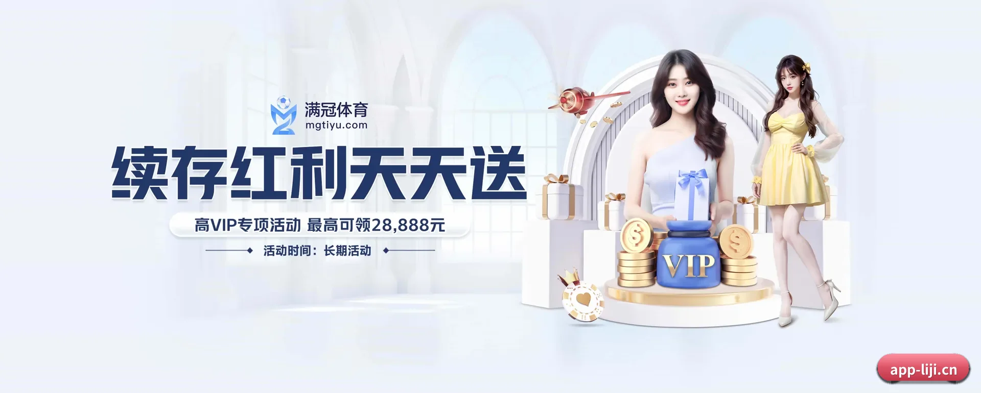 每个板块围绕一个运动种类展开